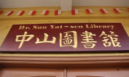 Berharap bisnis LPK Mandarin, serobot aset gedung perpustakaan Sun Yat Sen