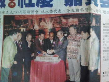 Museum Peranakan Tionghoa berkenan terima literatur ex UDN untuk koleksi pustaka